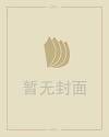 壁上土命起名字
